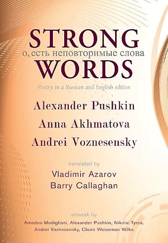 Strong Words cover