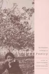 Broadview Anthology of Poetry cover