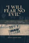 I Will Fear No Evil cover