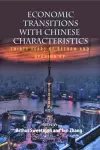 Economic Transitions with Chinese Characteristics V1 cover