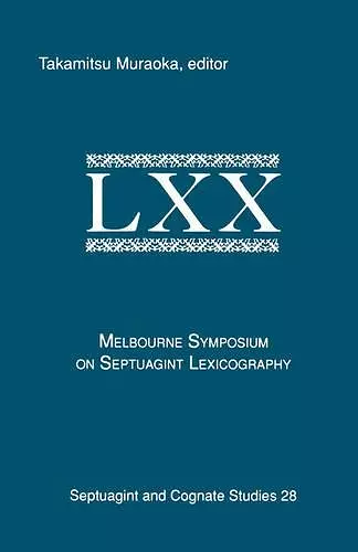 Melbourne Symposium on Septuagint Lexicography cover