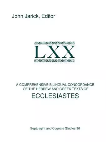 A Comprehensive Bilingual Concordance of the Hebrew and Greek Texts of Ecclesiastes cover