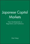 Japanese Capital Markets cover