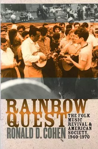 Rainbow Quest cover