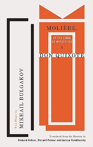 Molière, or The Cabal of Hypocrites & Don Quixote cover