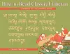 How to Read Classical Tibetan, Volume One cover