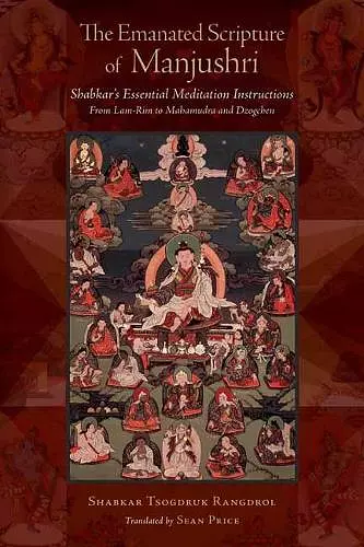 Emanated Scripture of Manjushri cover