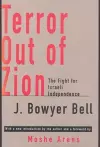 Terror Out of Zion cover