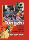 Tongzhi cover