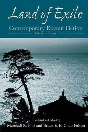 Land of Exile: Contemporary Korean Fiction cover