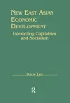 New East Asian Economic Development: The Interaction of Capitalism and Socialism cover