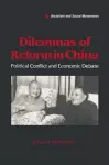 Dilemmas of Reform in China cover