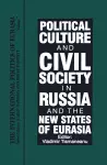 The International Politics of Eurasia cover