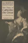 A Course in Russian History: The Time of Catherine the Great cover