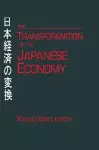 The Transformation of the Japanese Economy cover