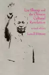 Liu Shaoqi and the Chinese Cultural Revolution cover