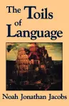 The Toils of Language cover