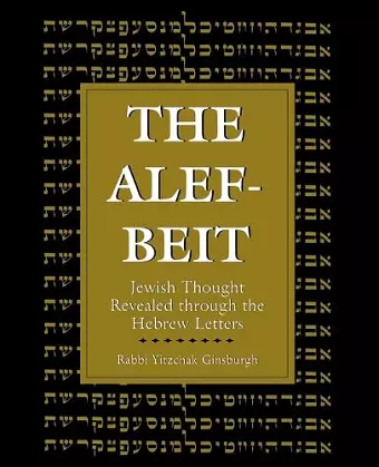 The Alef-Beit cover