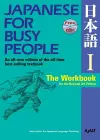 Japanese For Busy People 1: The Workbook For The Revised 3rd Edition cover