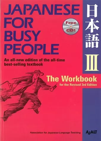 Japanese for Busy People 3 Workbook cover