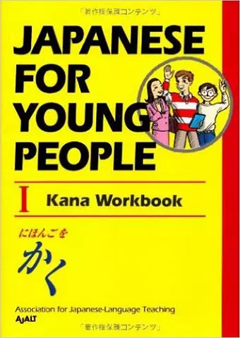 Japanese for Young People I: Kana Workbook cover