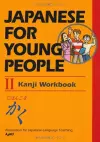 Japanese for Young People II: Kanji Workbook cover