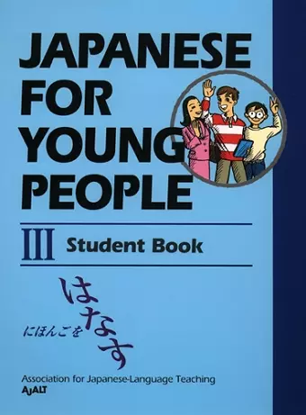 Japanese for Young People III: Student Book cover
