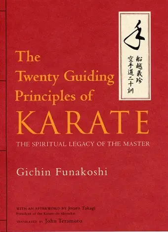The Twenty Guiding Principles of Karate: The Spiritual Legacy of the Master cover