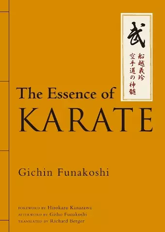 The Essence of Karate cover