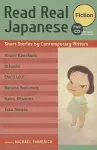 Read Real Japanese Fiction: Short Stories By Contemporary Writers 1 Free Cd Included cover