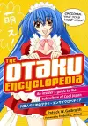 The Otaku Encyclopedia cover