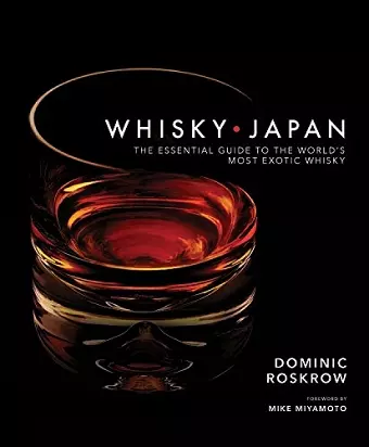 Whisky Japan cover
