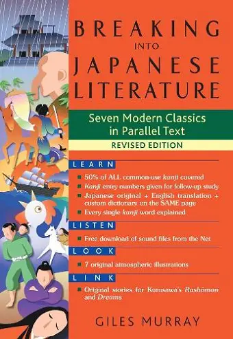 Breaking into Japanese Literature cover