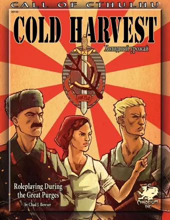 Cold Harvest cover