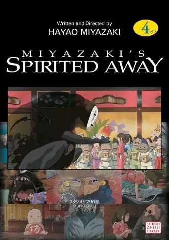 Spirited Away Film Comic, Vol. 4 cover