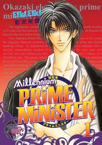 Millennium Prime Minister Volume 1 cover