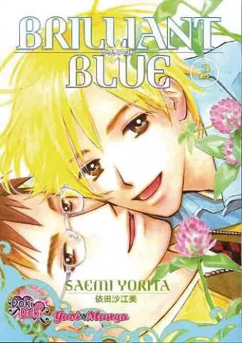 Brilliant Blue Volume 2 (Yaoi) cover