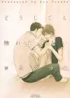 No Touching At All (Yaoi) cover