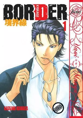 Bad Teacher's Equation Volume 3 (Yaoi Manga) cover