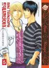 Bad Teacher's Equation Volume 5 (Yaoi Manga) cover