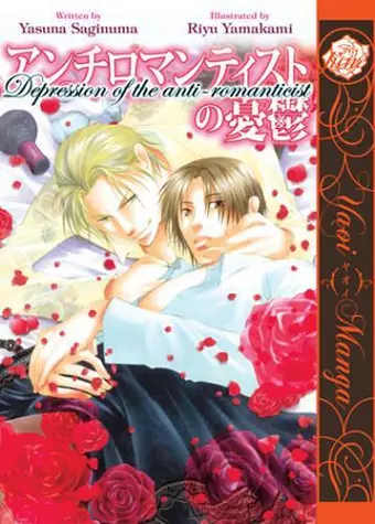 Depression of the Anti-Romanticist (Yaoi) cover