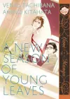 A New Season of Young Leaves (Yaoi Manga) cover