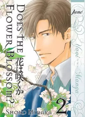 Does The Flower Blossom? Volume 2 (Yaoi Manga) cover