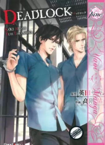 Deadlock Volume 1 (Yaoi Manga) cover