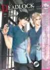 Deadlock Volume 1 (Yaoi Manga) cover