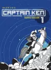 Captain Ken Volume 1 (Manga) cover