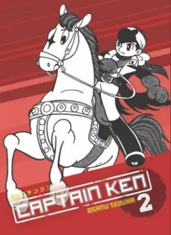 Captain Ken Volume 2 (Manga) cover