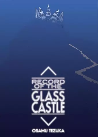Record of Glass Castle cover