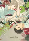 Tsumasaki Ni Kourozu cover