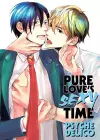 Pure Love's Sexy Time vol 1 cover